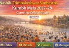 Nashik–Trimbakeshwar Simhastha Kumbh Mela 2027–28 | Complete Official Guide