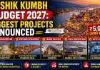 Nashik Kumbh Budget 2027: Biggest Projects Announced