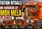 Initiation Rituals Inside Akharas at Kumbh Mela Explained