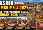 Nashik Kumbh Mela 2027 Latest Preparations Status - January 2026